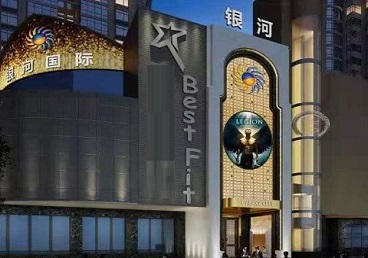 岑巩KTV荤台花场公主服务好-银河国际KTV花场消费点评